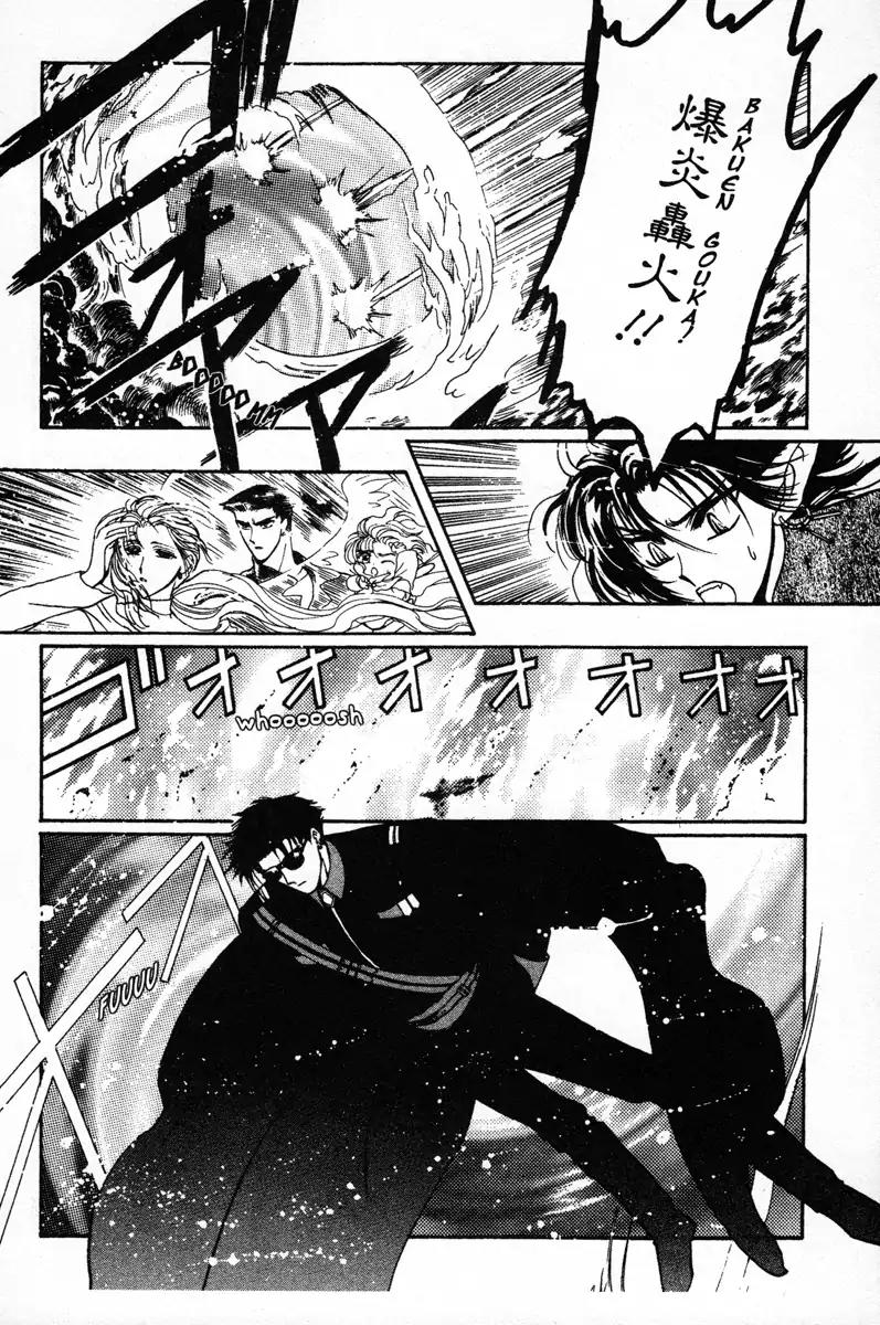 Wish Chapter 6 page 8 - Chapter 6: Vol.1 Contact 6: A Matter of the Heart