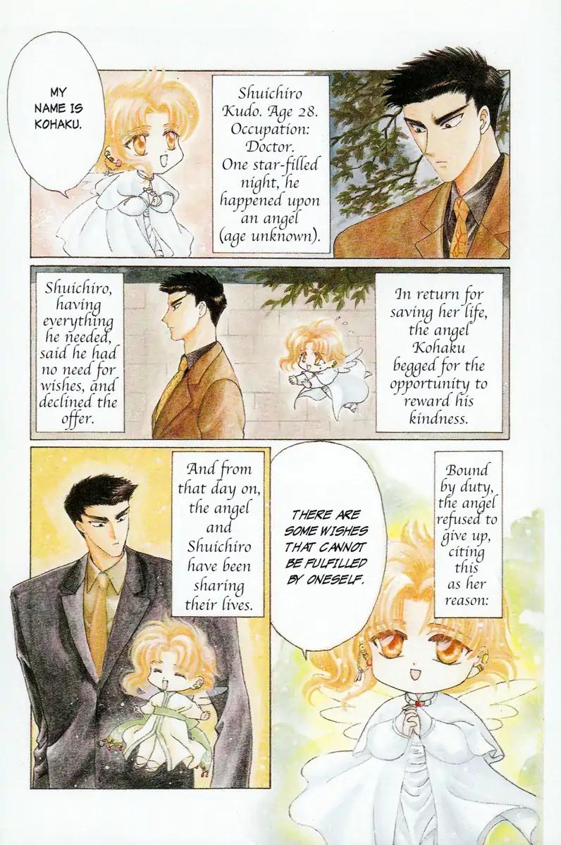 Wish Chapter 7 page 5 - Chapter 7: Vol.2 Contact 7: The Foreigner