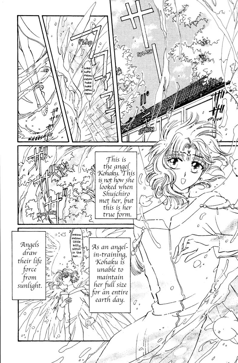 Wish Chapter 7 page 8 - Chapter 7: Vol.2 Contact 7: The Foreigner