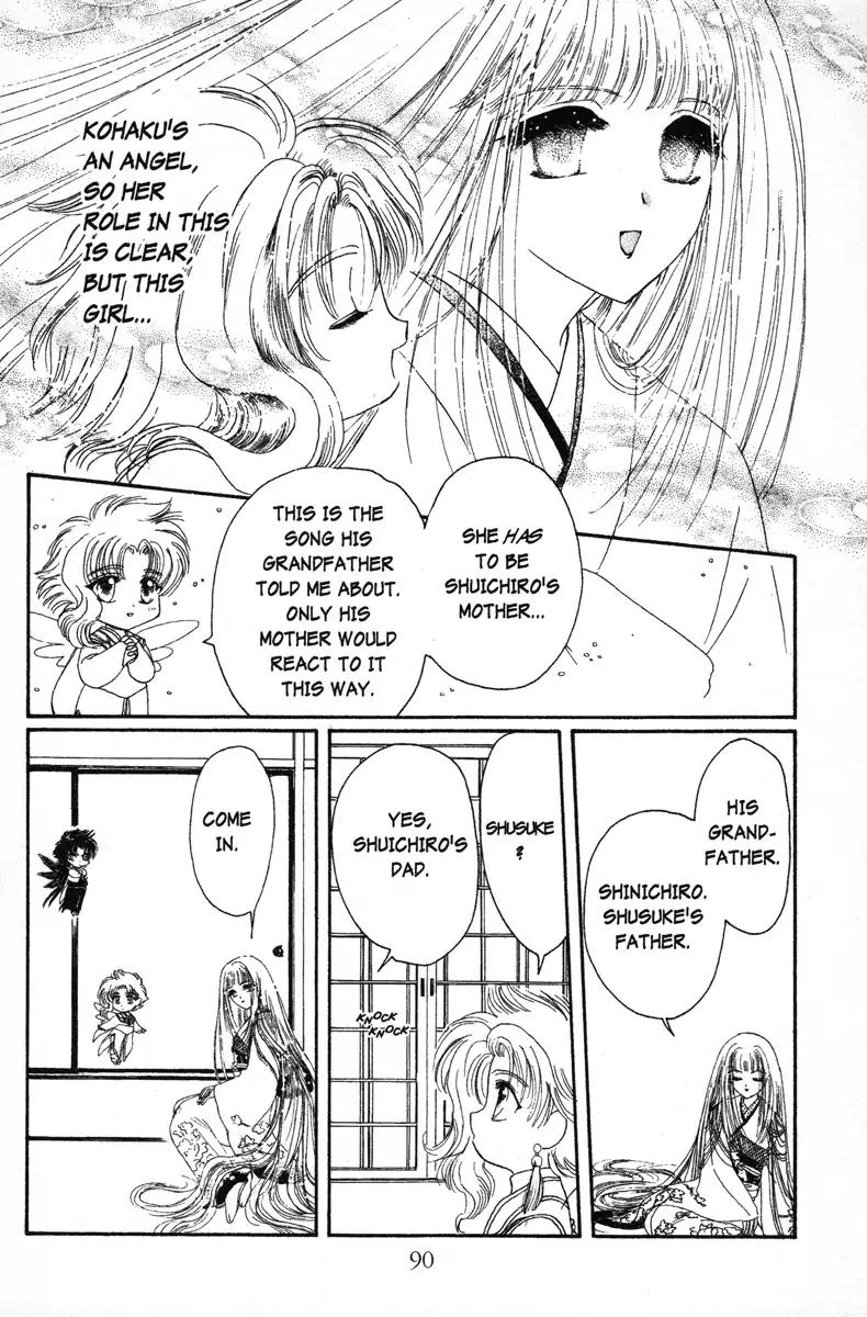Wish Chapter 9 page 27 - Chapter 9: Vol.2 Contact 9: Beneath the Wisterias