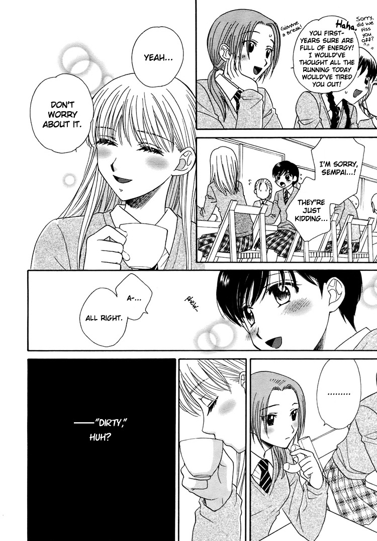 Wishing on the Moon Chapter 0 page 16 - Chapter 0 : [Oneshot]
