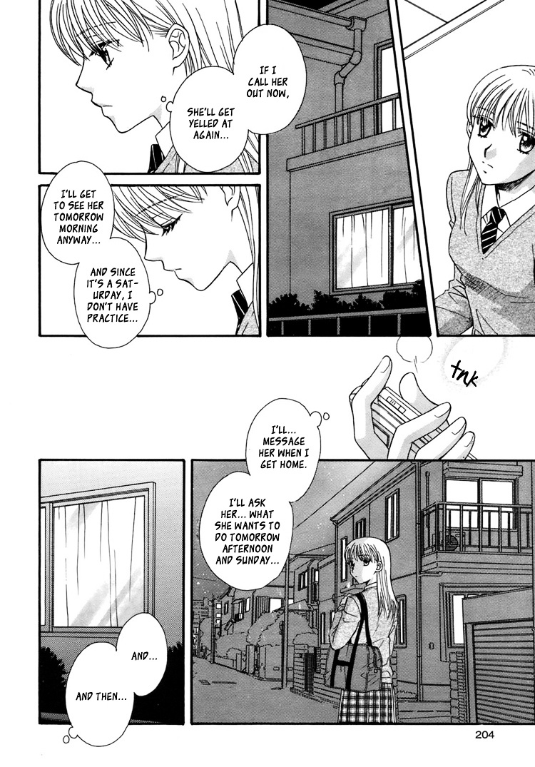 Wishing on the Moon Chapter 0 page 18 - Chapter 0 : [Oneshot]