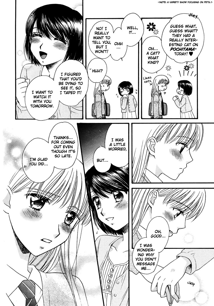 Wishing on the Moon Chapter 0 page 20 - Chapter 0 : [Oneshot]