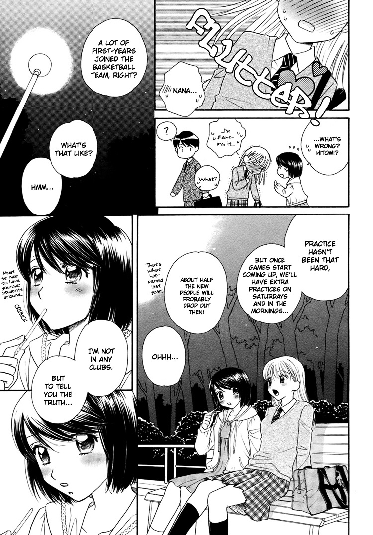 Wishing on the Moon Chapter 0 page 5 - Chapter 0 : [Oneshot]