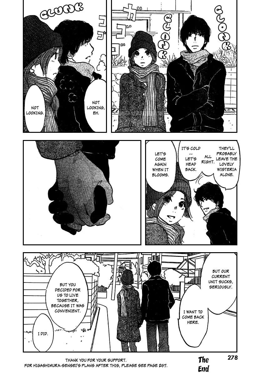 Wisteria-Colored Sky Apartment Chapter 0 page 16 - Chapter 0: [Oneshot]