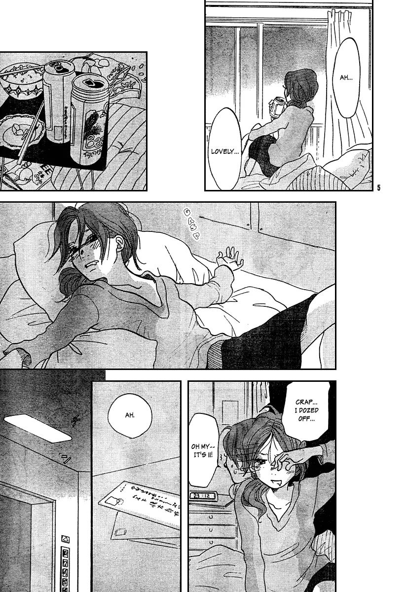 Wisteria-Colored Sky Apartment Chapter 0 page 5 - Chapter 0: [Oneshot]