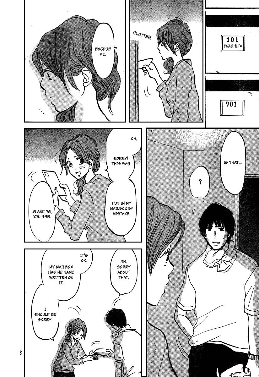 Wisteria-Colored Sky Apartment Chapter 0 page 6 - Chapter 0: [Oneshot]