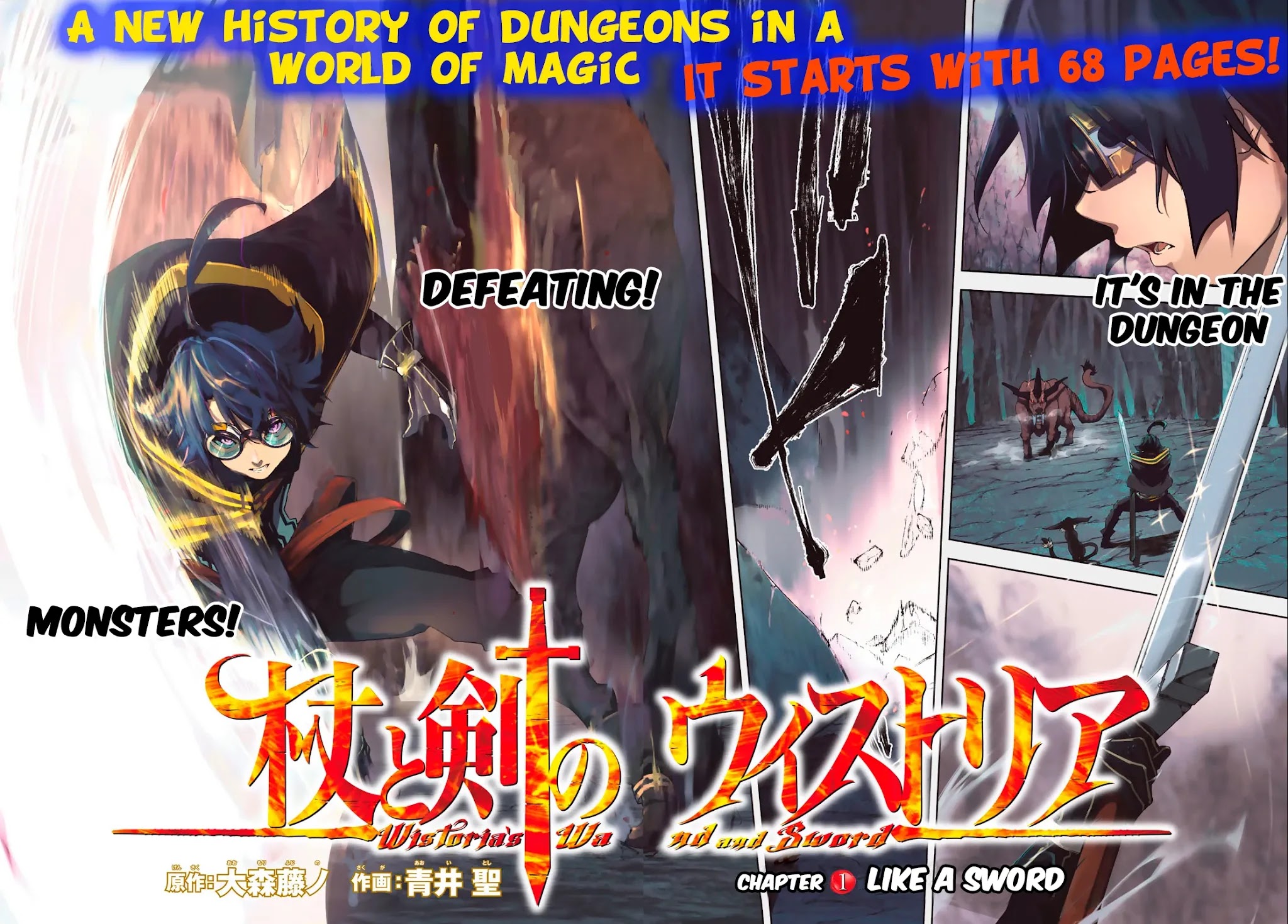 Wistoria's Wand and Sword Chapter 1.1 page 2 - Chapter 1.1: Like a sword