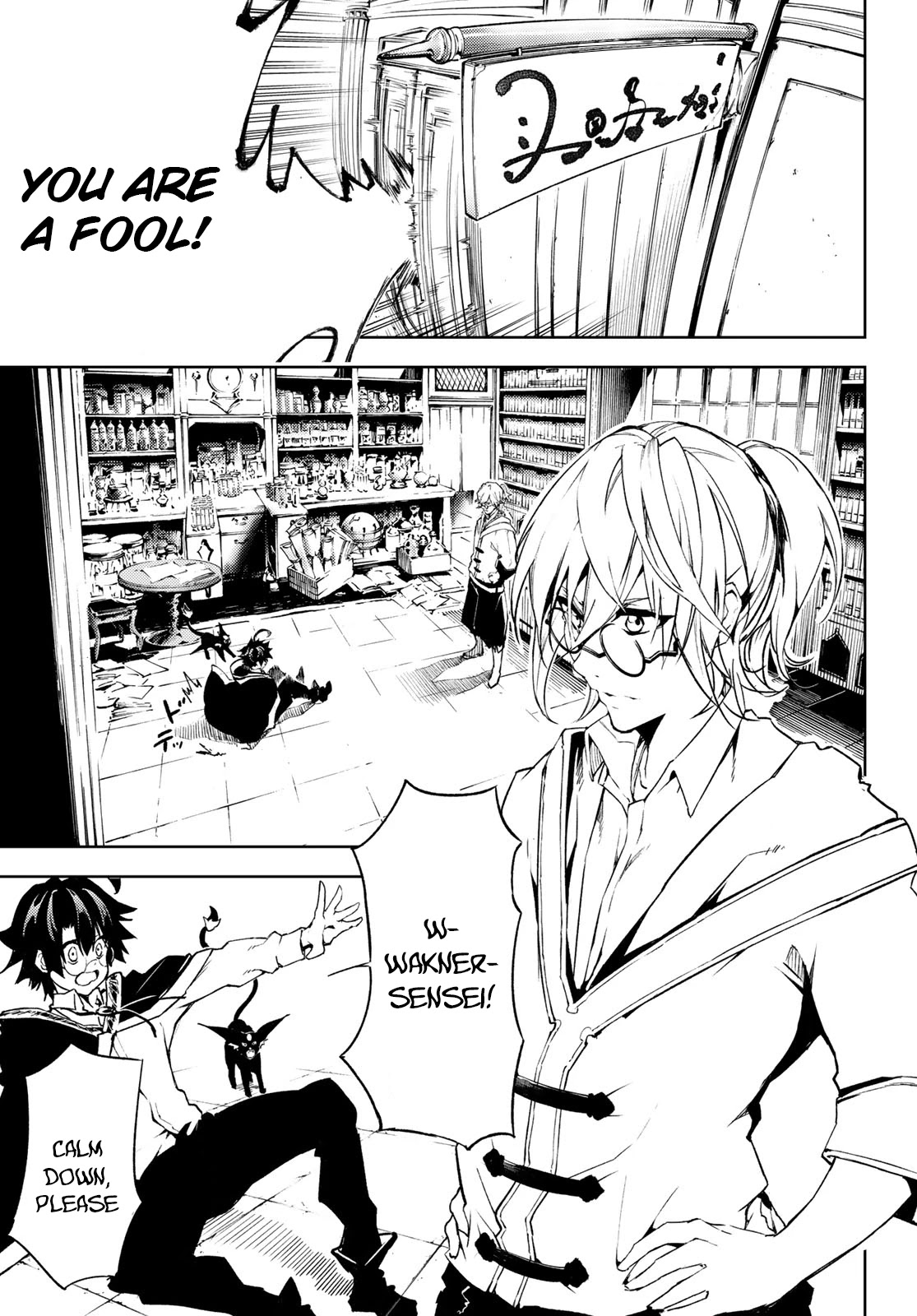 Wistoria's Wand and Sword Chapter 1.1 page 26 - Chapter 1.1: Like a sword