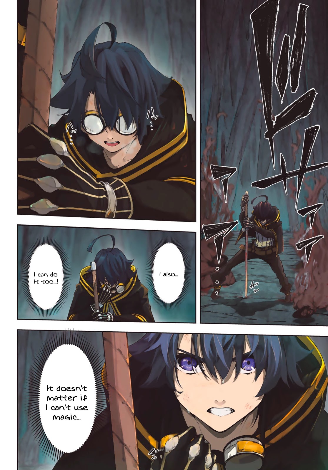 Wistoria's Wand and Sword Chapter 1.1 page 3 - Chapter 1.1: Like a sword