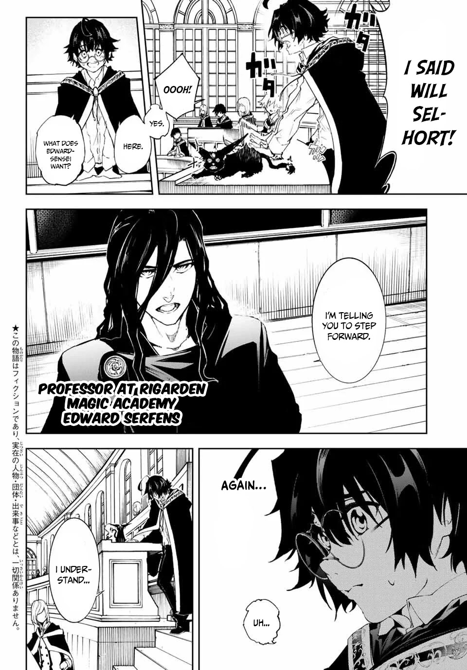 Wistoria's Wand and Sword Chapter 1.1 page 5 - Chapter 1.1: Like a sword