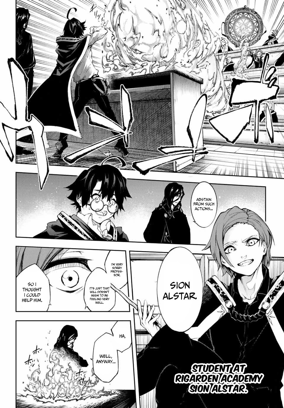 Wistoria's Wand and Sword Chapter 1.1 page 9 - Chapter 1.1: Like a sword