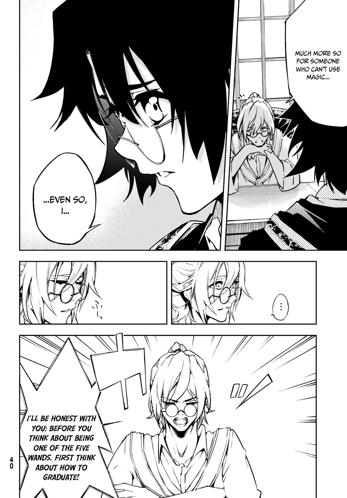 Wistoria's Wand and Sword Chapter 1.2 page 1 - Chapter 1.2