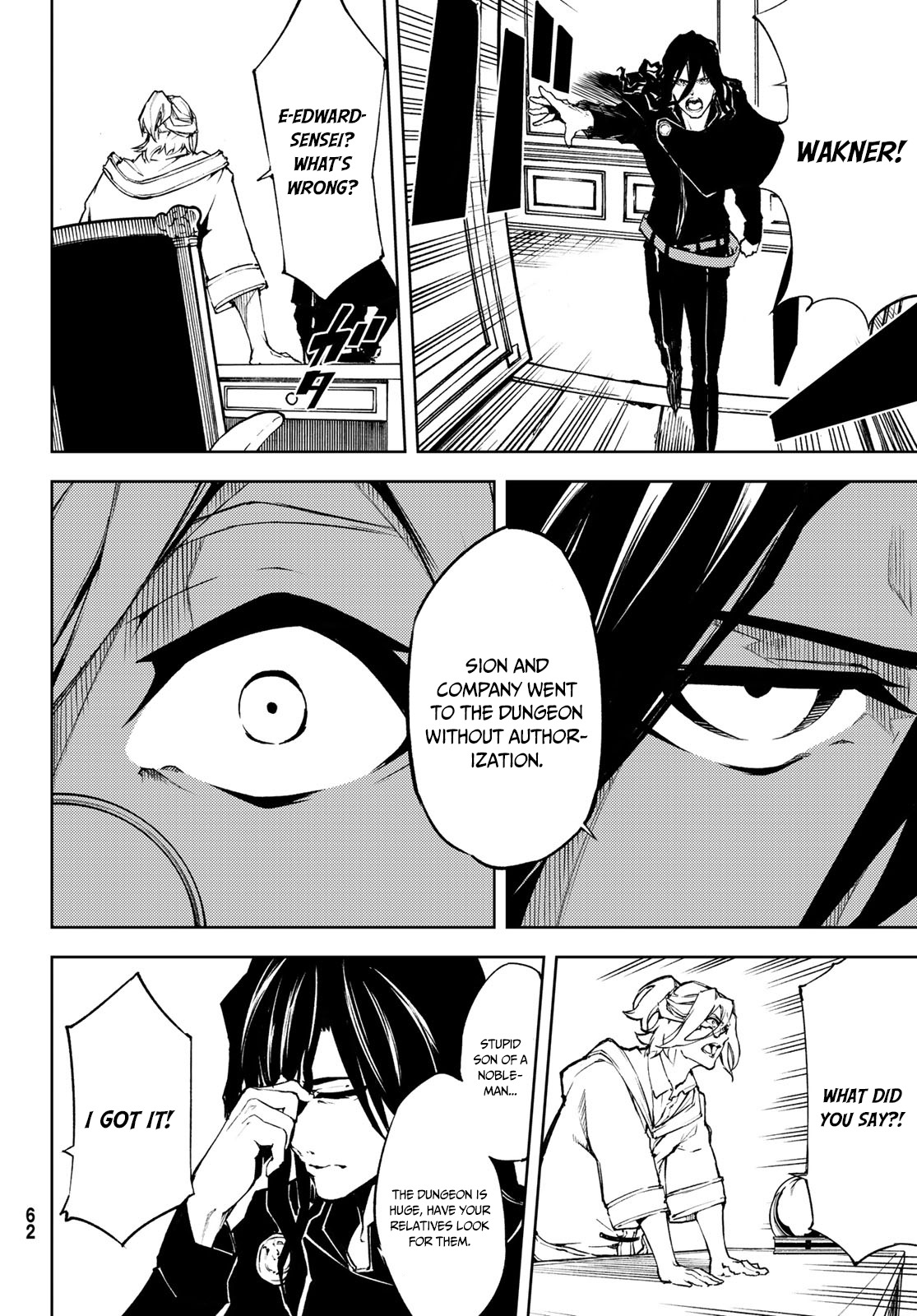 Wistoria's Wand and Sword Chapter 1.2 page 21 - Chapter 1.2