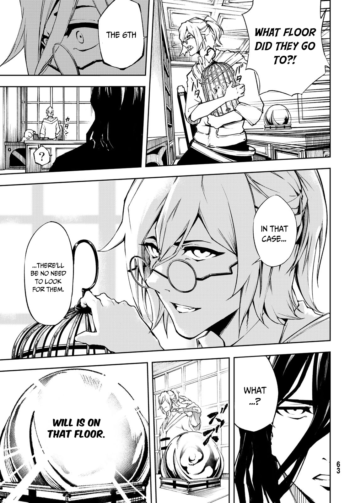 Wistoria's Wand and Sword Chapter 1.2 page 22 - Chapter 1.2