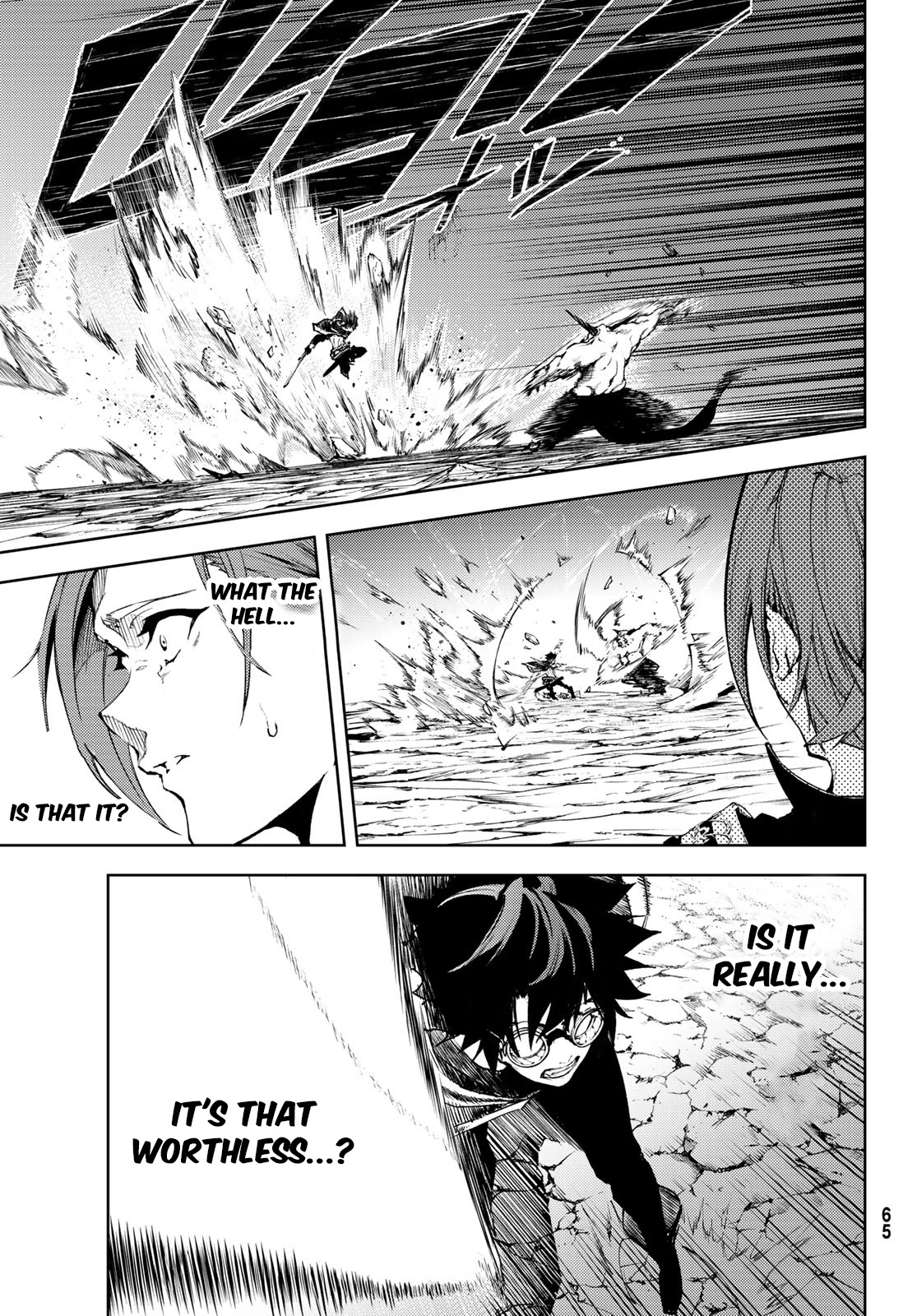 Wistoria's Wand and Sword Chapter 1.2 page 24 - Chapter 1.2