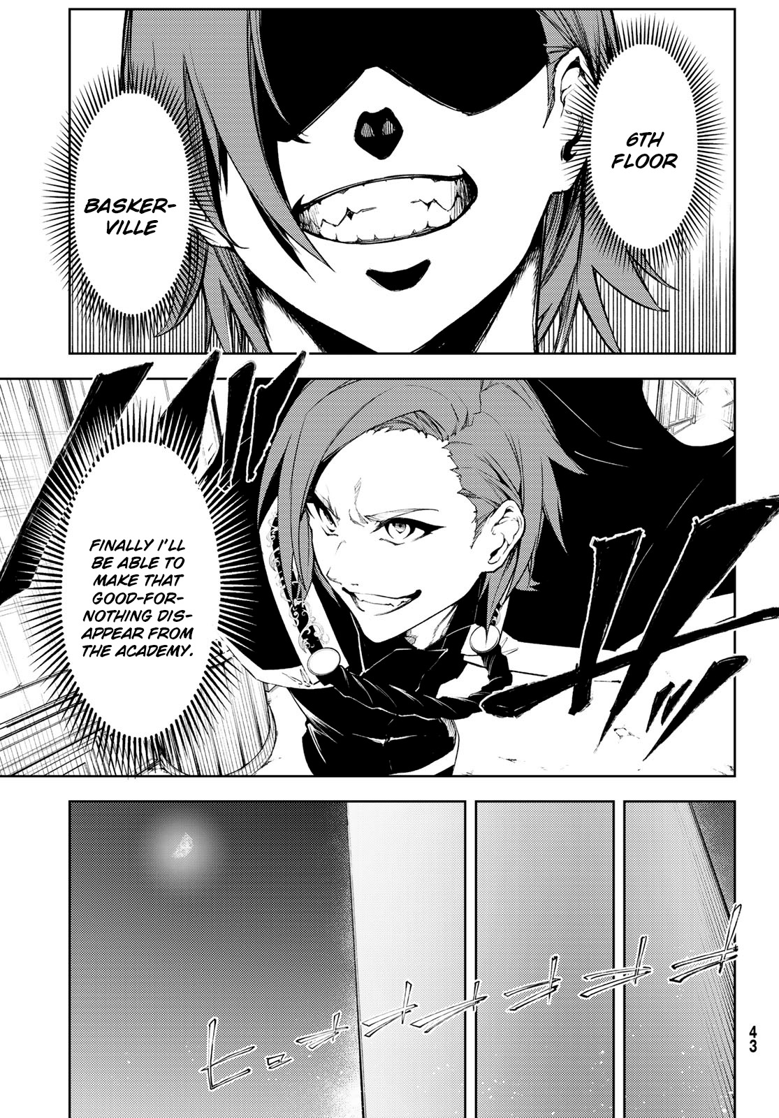 Wistoria's Wand and Sword Chapter 1.2 page 4 - Chapter 1.2