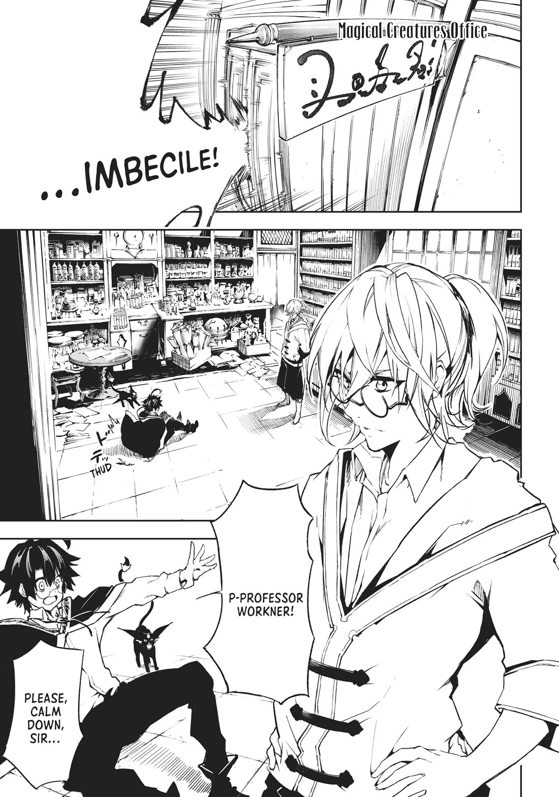 Wistoria's Wand and Sword Chapter 1 page 28 - Chapter 1: Let Me Be Your Sword