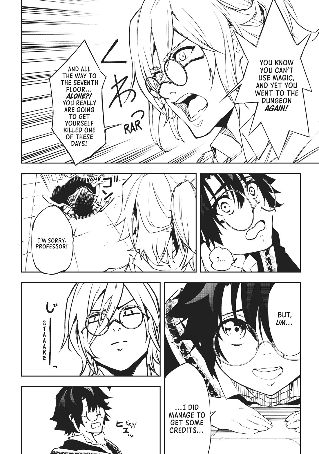 Wistoria's Wand and Sword Chapter 1 page 29 - Chapter 1: Let Me Be Your Sword