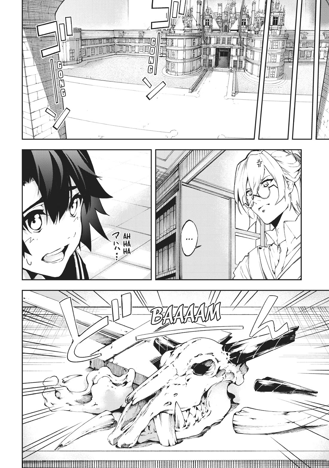 Wistoria's Wand and Sword Chapter 1 page 63 - Chapter 1: Let Me Be Your Sword