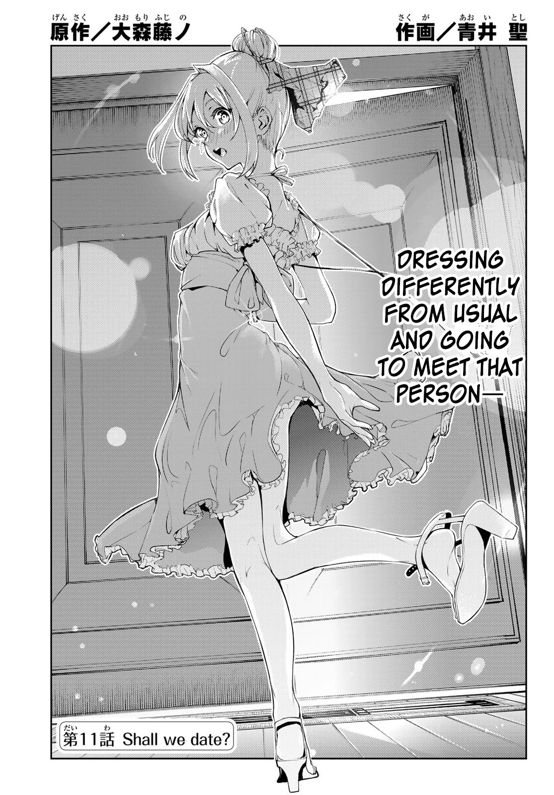 Wistoria's Wand and Sword Chapter 11 page 7 - Chapter 11: Shall We Date?