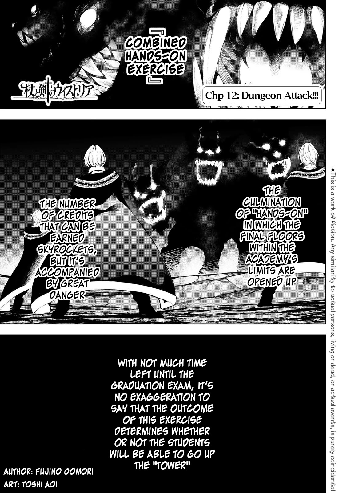 Wistoria's Wand and Sword Chapter 12 page 1 - Chapter 12: Dungeon Attack!!! + Omake