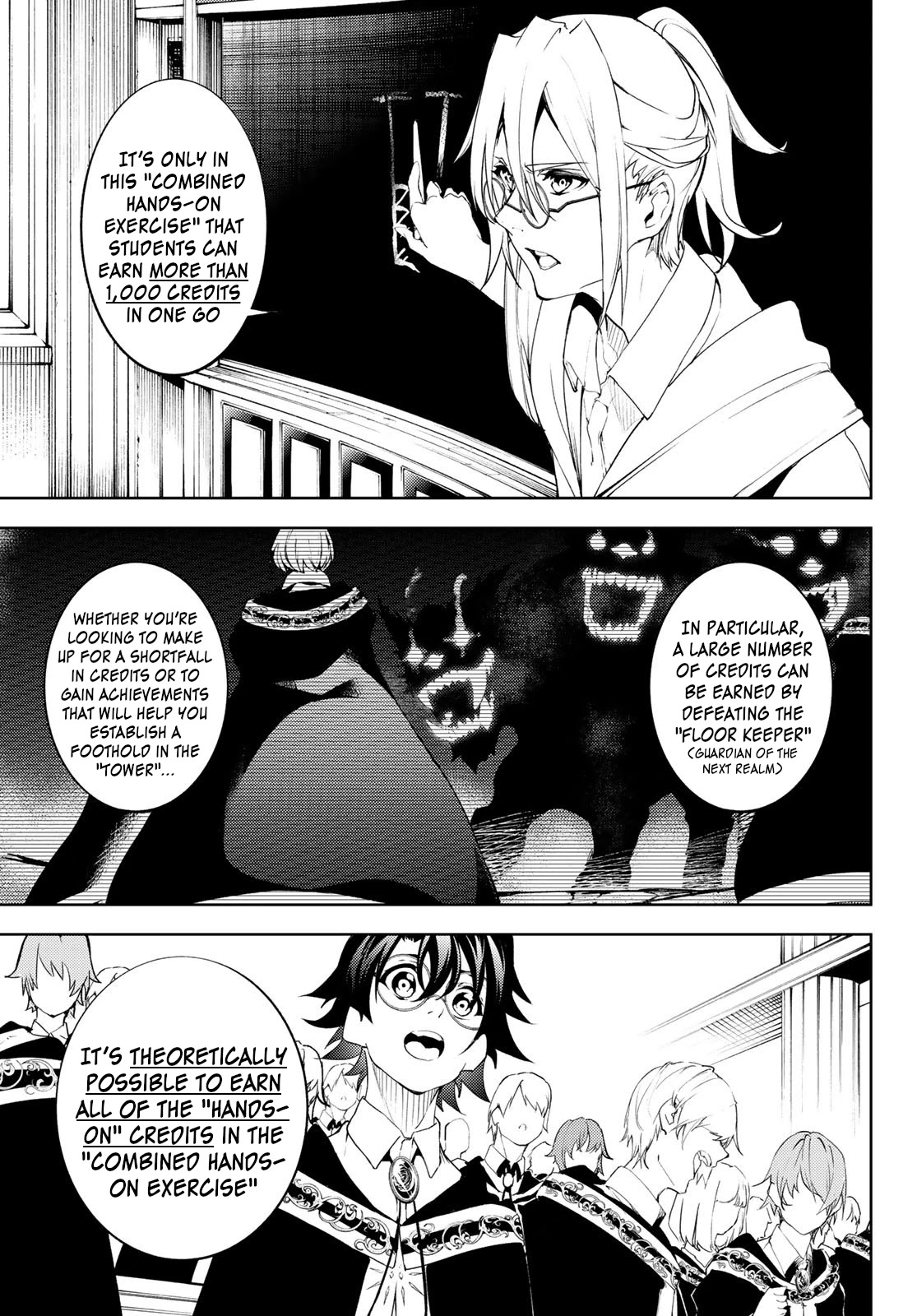 Wistoria's Wand and Sword Chapter 12 page 16 - Chapter 12: Dungeon Attack!!! + Omake