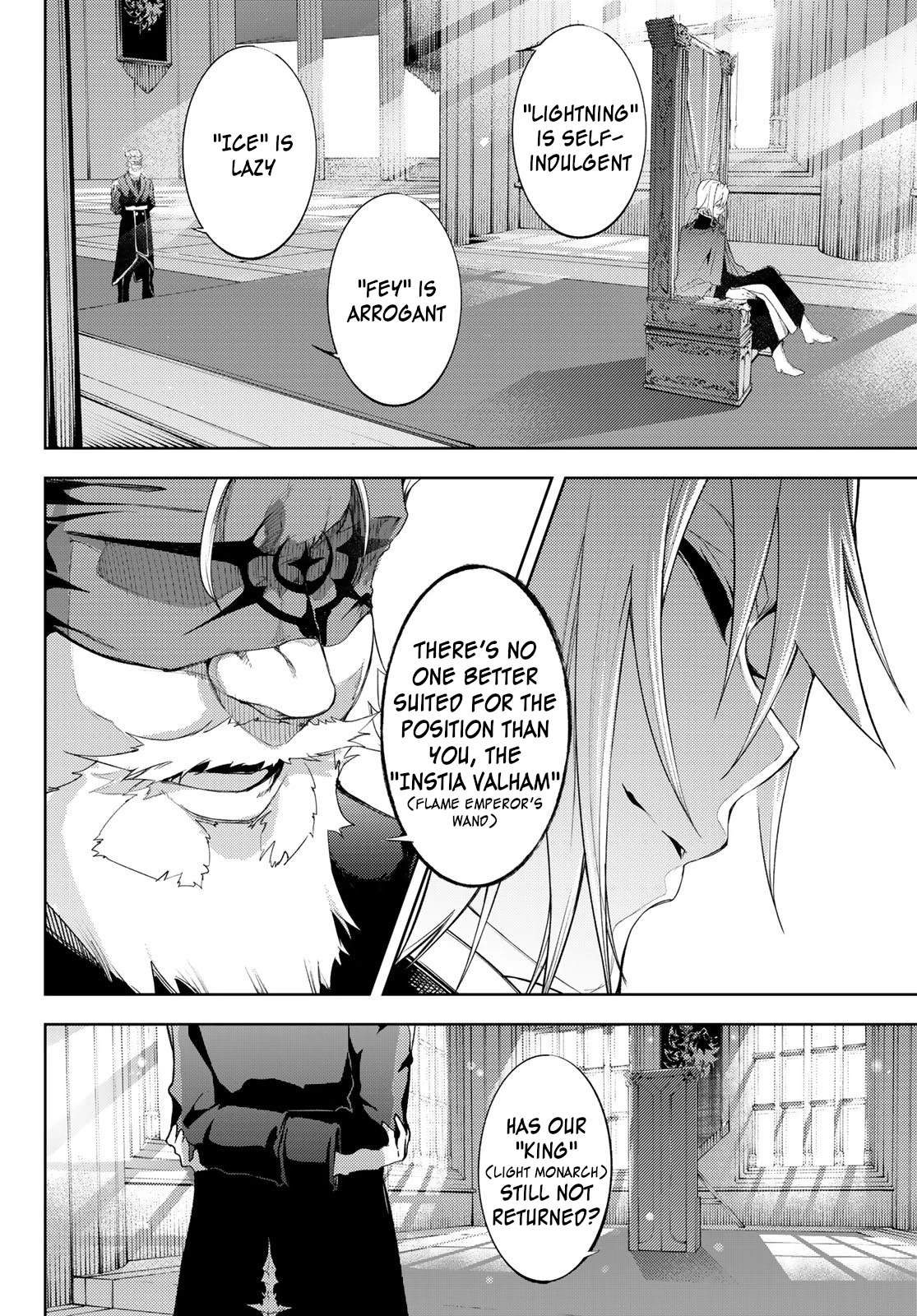 Wistoria's Wand and Sword Chapter 12 page 21 - Chapter 12: Dungeon Attack!!! + Omake