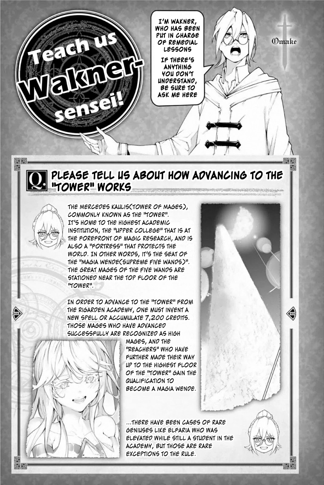 Wistoria's Wand and Sword Chapter 12 page 41 - Chapter 12: Dungeon Attack!!! + Omake