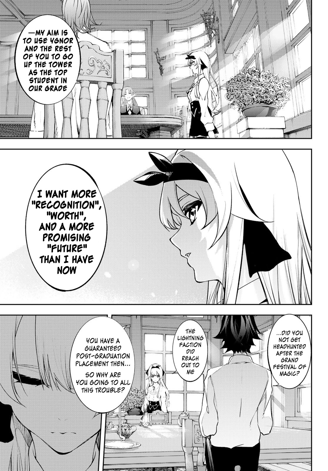 Wistoria's Wand and Sword Chapter 12 page 8 - Chapter 12: Dungeon Attack!!! + Omake