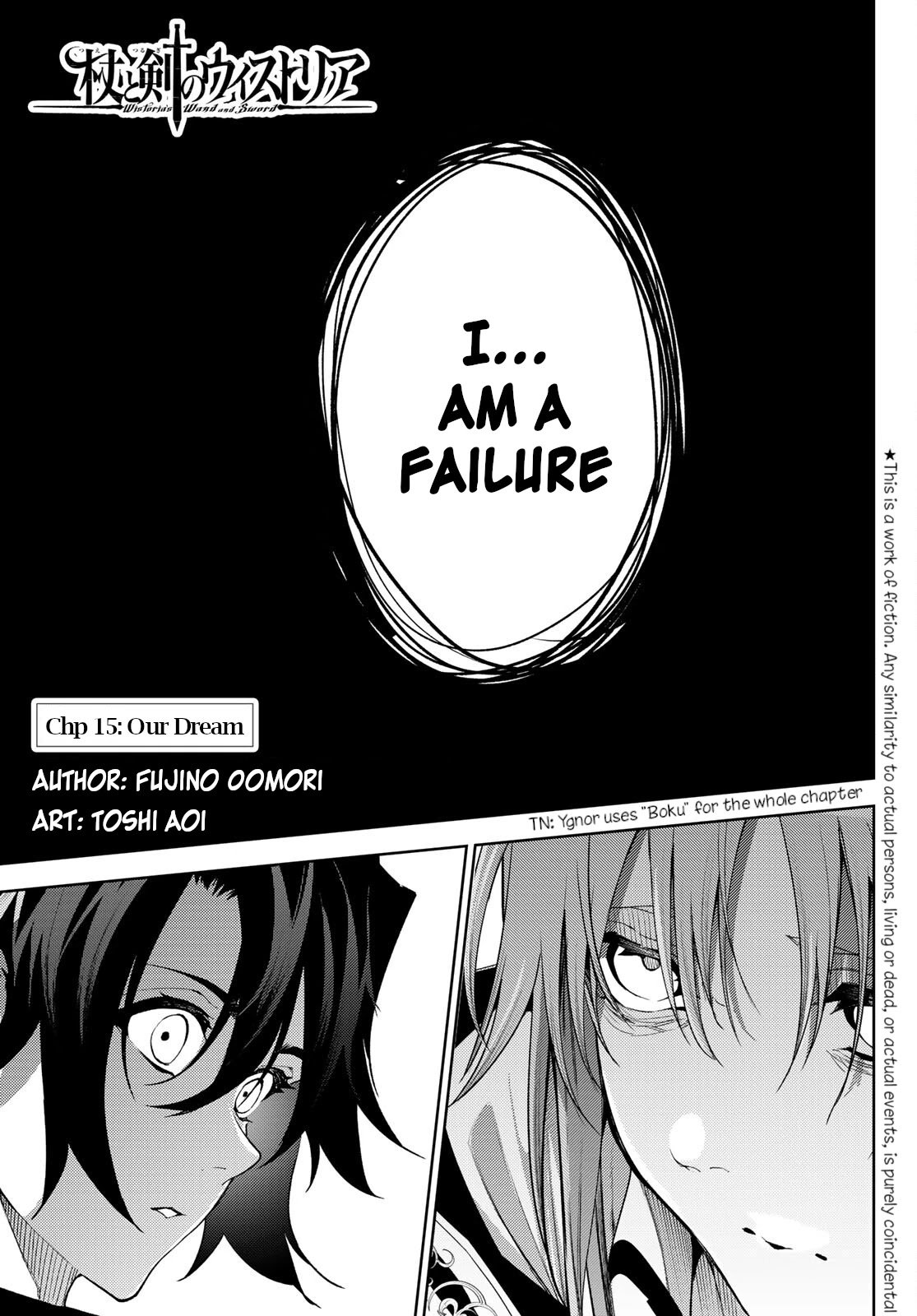 Wistoria's Wand and Sword Chapter 15 page 1 - Chapter 15: Our Dream
