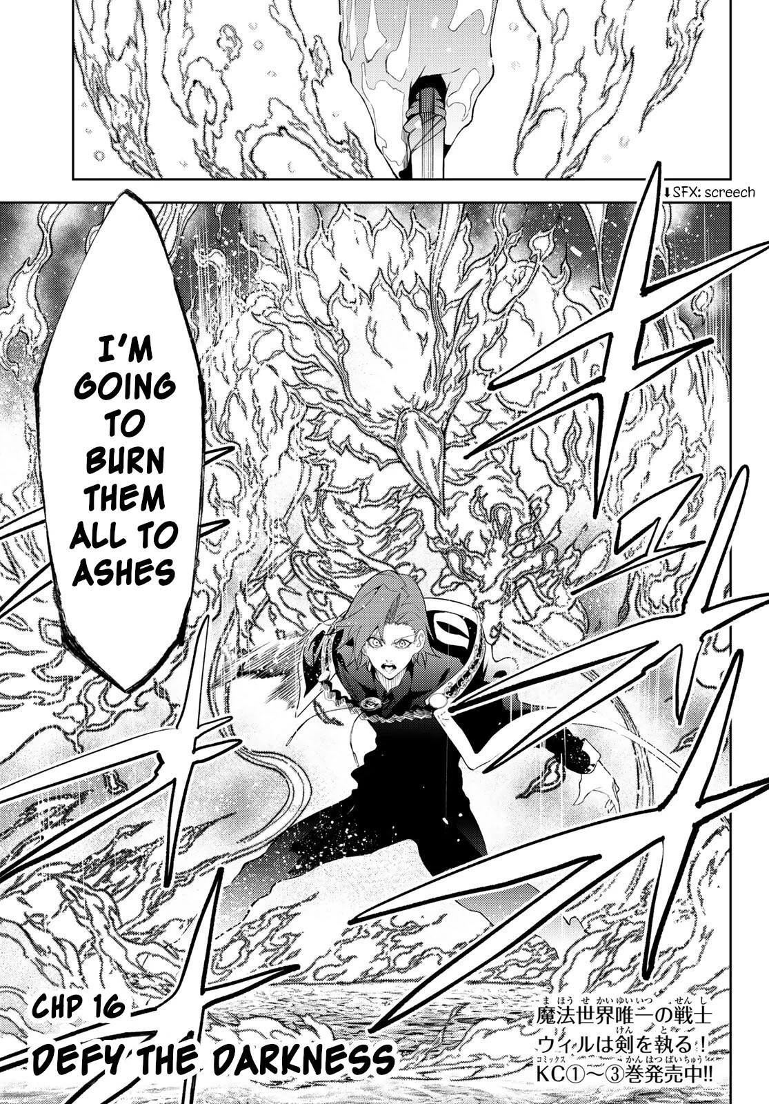 Wistoria's Wand and Sword Chapter 16 page 7 - Chapter 16: Defy The Darkness