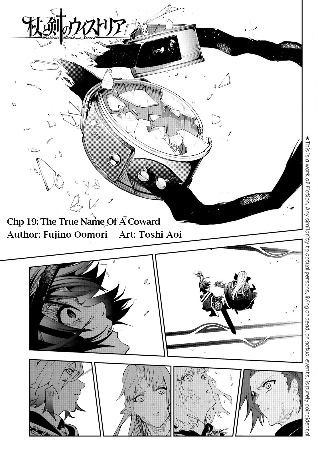Wistoria's Wand and Sword Chapter 19 page 1 - Chapter 19: The True Name Of A Coward