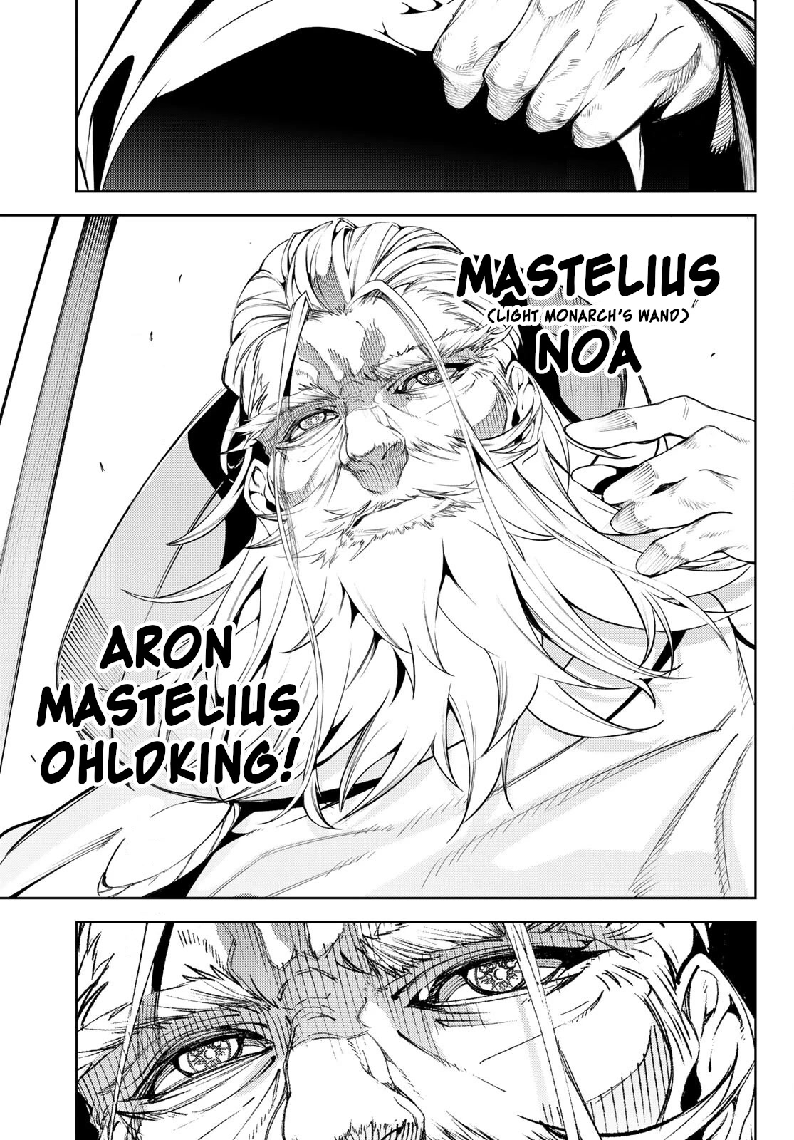 Wistoria's Wand and Sword Chapter 20 page 34 - Chapter 20: Wand & Sword