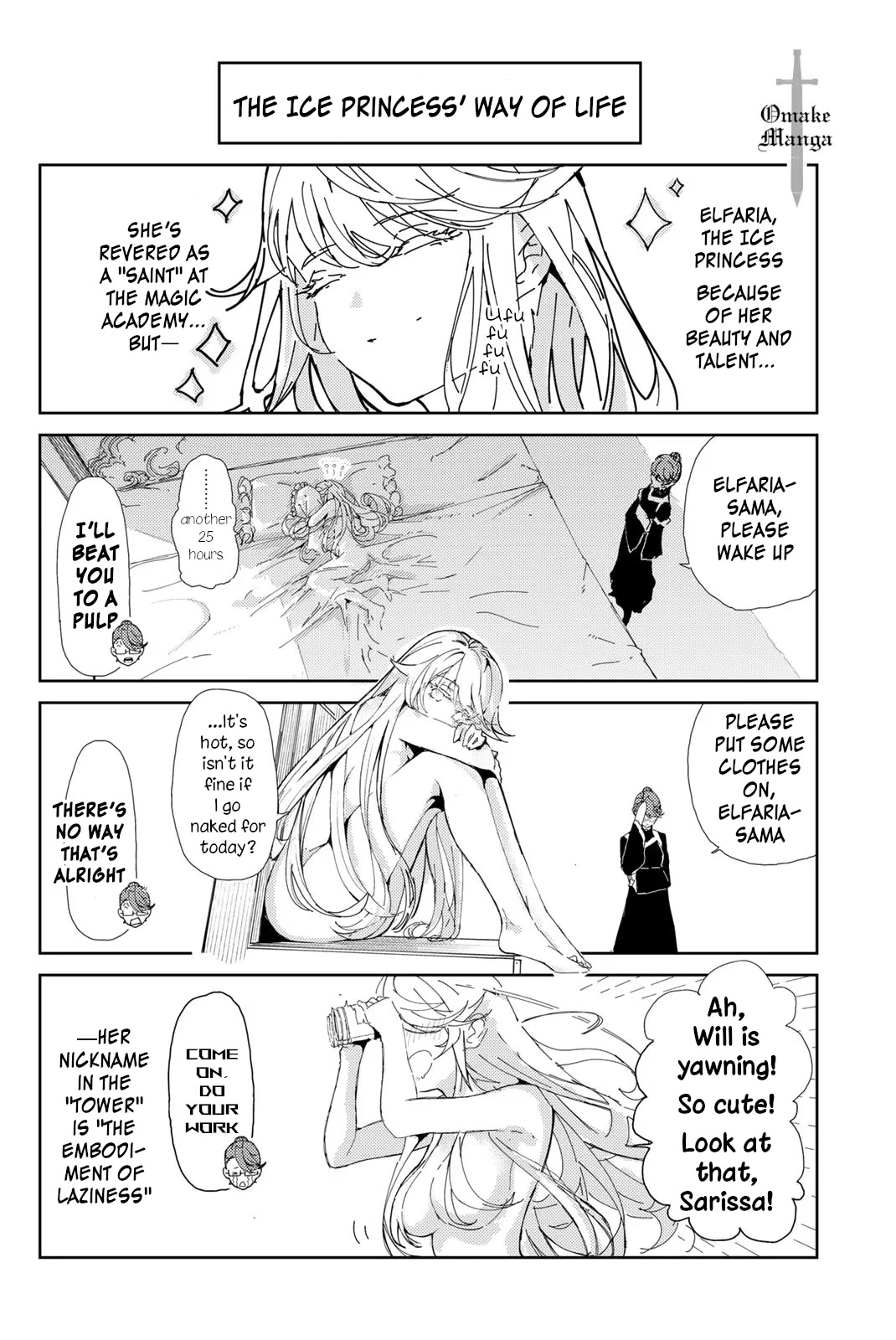 Wistoria's Wand and Sword Chapter 21.1 page 1 - Chapter 21.1: Vol 5 Omake