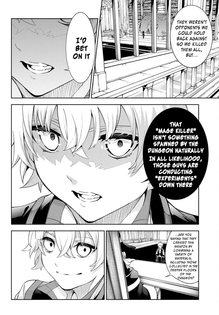 Wistoria's Wand and Sword Chapter 21 page 12 - Chapter 21: The Final Test