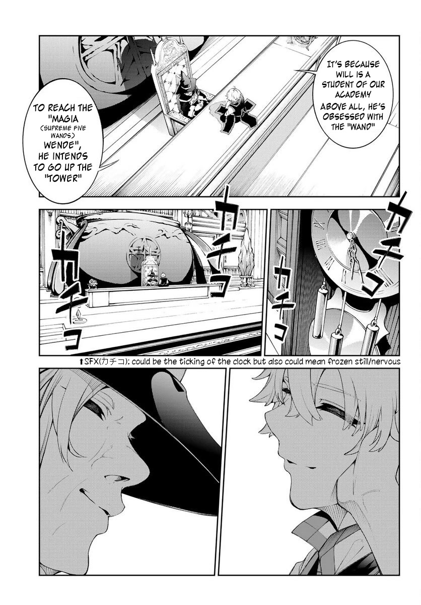 Wistoria's Wand and Sword Chapter 21 page 15 - Chapter 21: The Final Test
