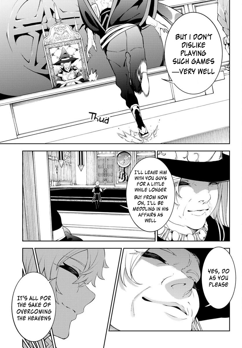 Wistoria's Wand and Sword Chapter 21 page 17 - Chapter 21: The Final Test
