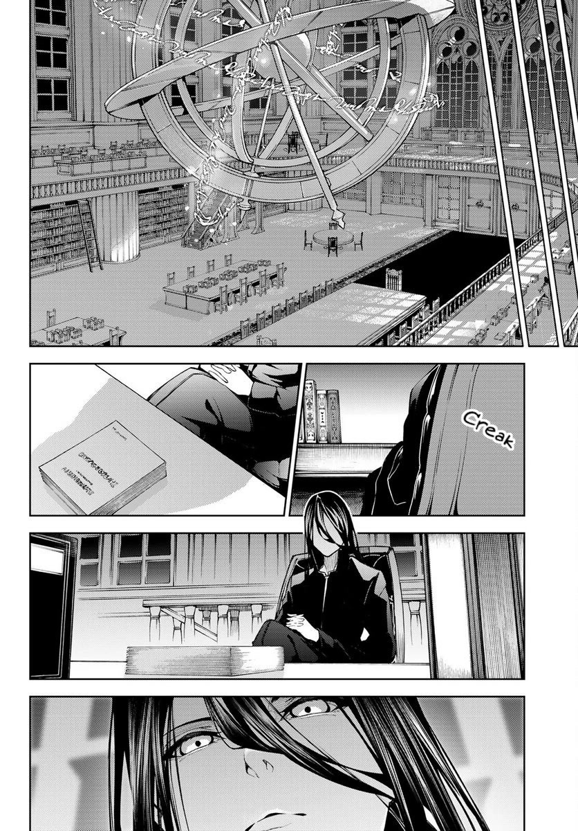 Wistoria's Wand and Sword Chapter 21 page 28 - Chapter 21: The Final Test