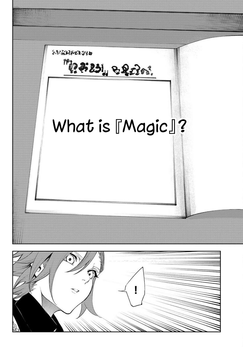 Wistoria's Wand and Sword Chapter 21 page 34 - Chapter 21: The Final Test