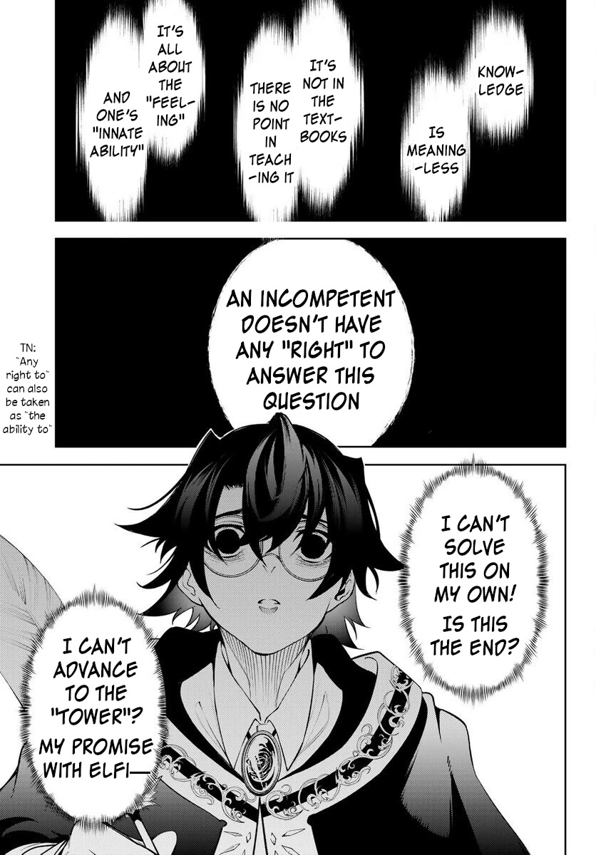 Wistoria's Wand and Sword Chapter 21 page 37 - Chapter 21: The Final Test
