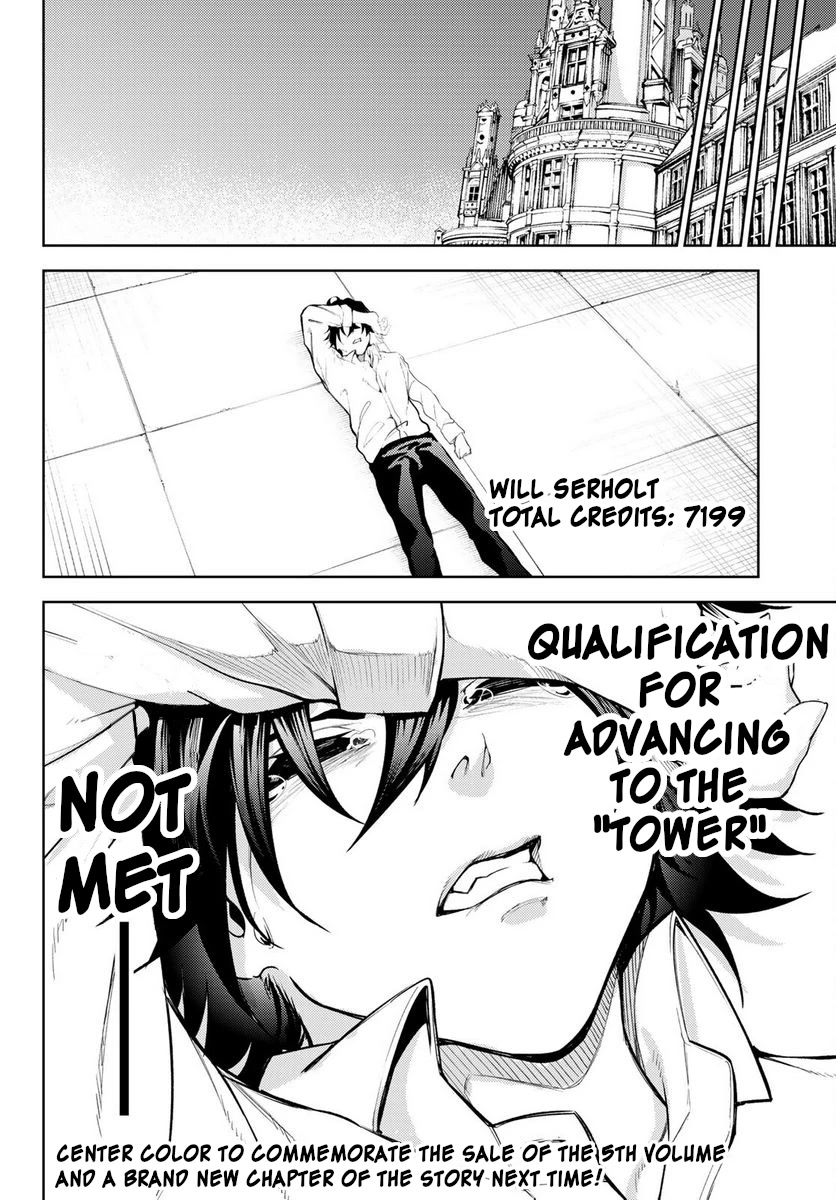 Wistoria's Wand and Sword Chapter 21 page 44 - Chapter 21: The Final Test