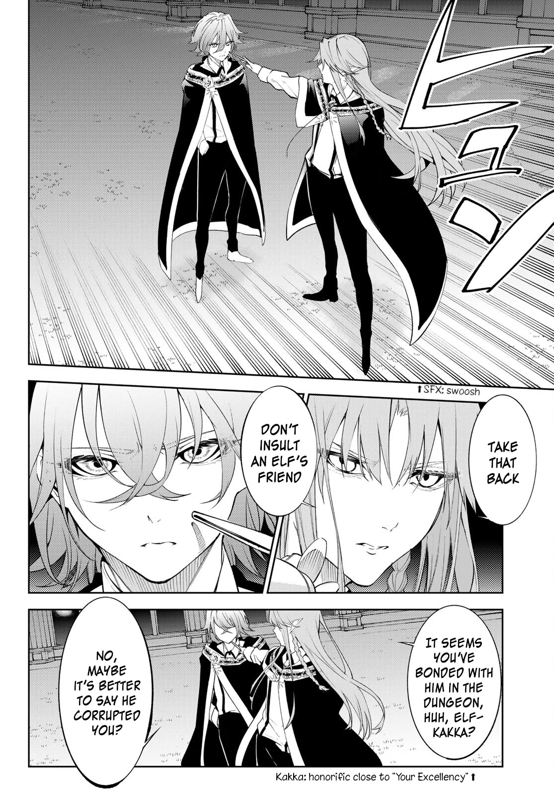 Wistoria's Wand and Sword Chapter 22 page 11 - Chapter 22: Terminaria