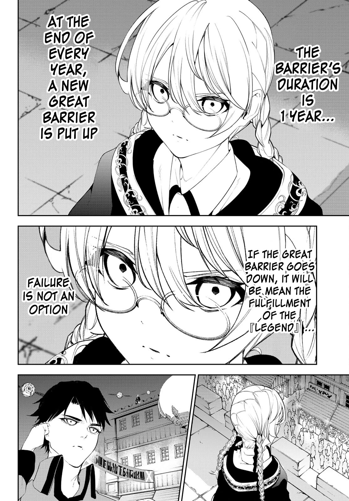 Wistoria's Wand and Sword Chapter 22 page 25 - Chapter 22: Terminaria