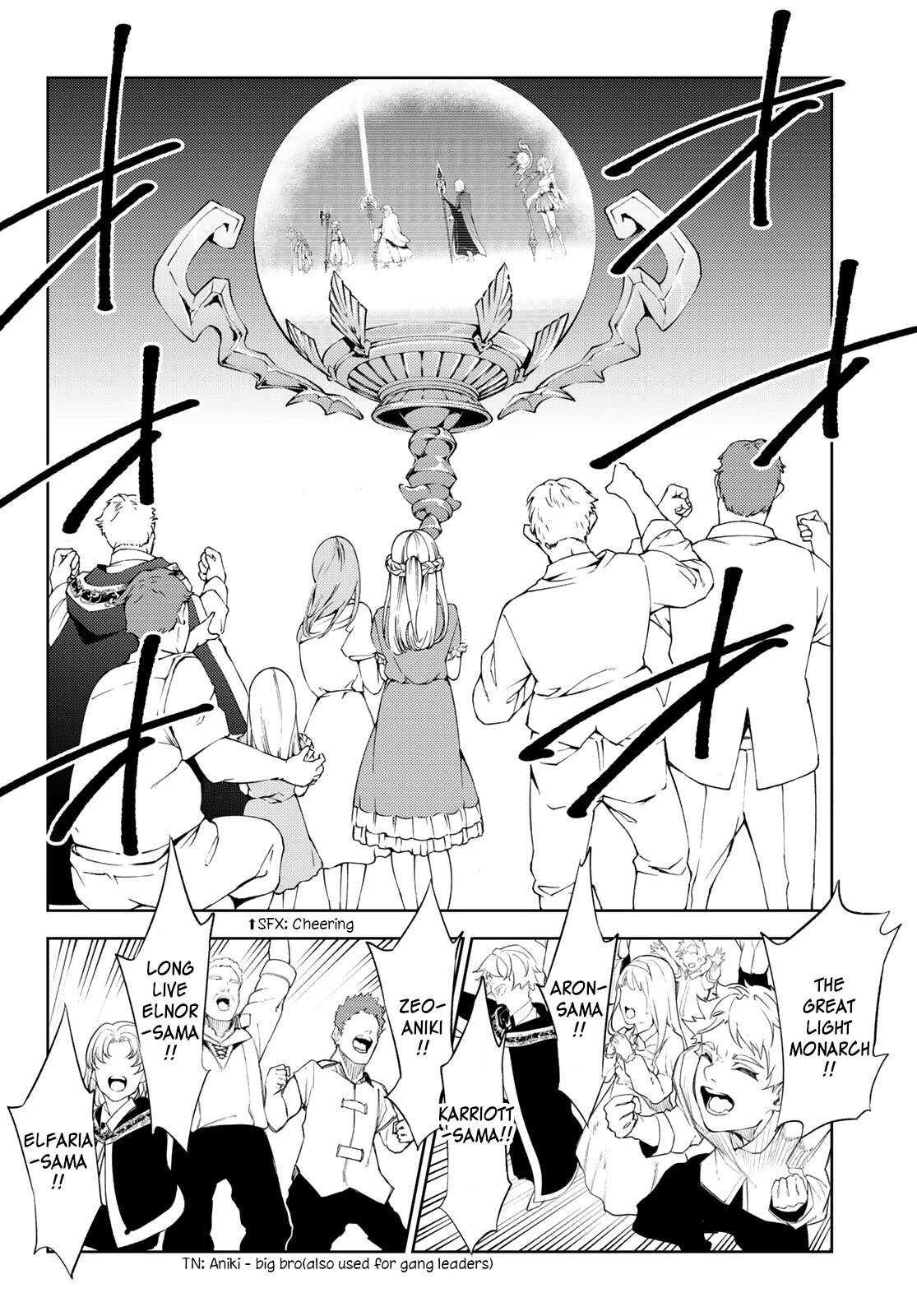 Wistoria's Wand and Sword Chapter 22 page 30 - Chapter 22: Terminaria