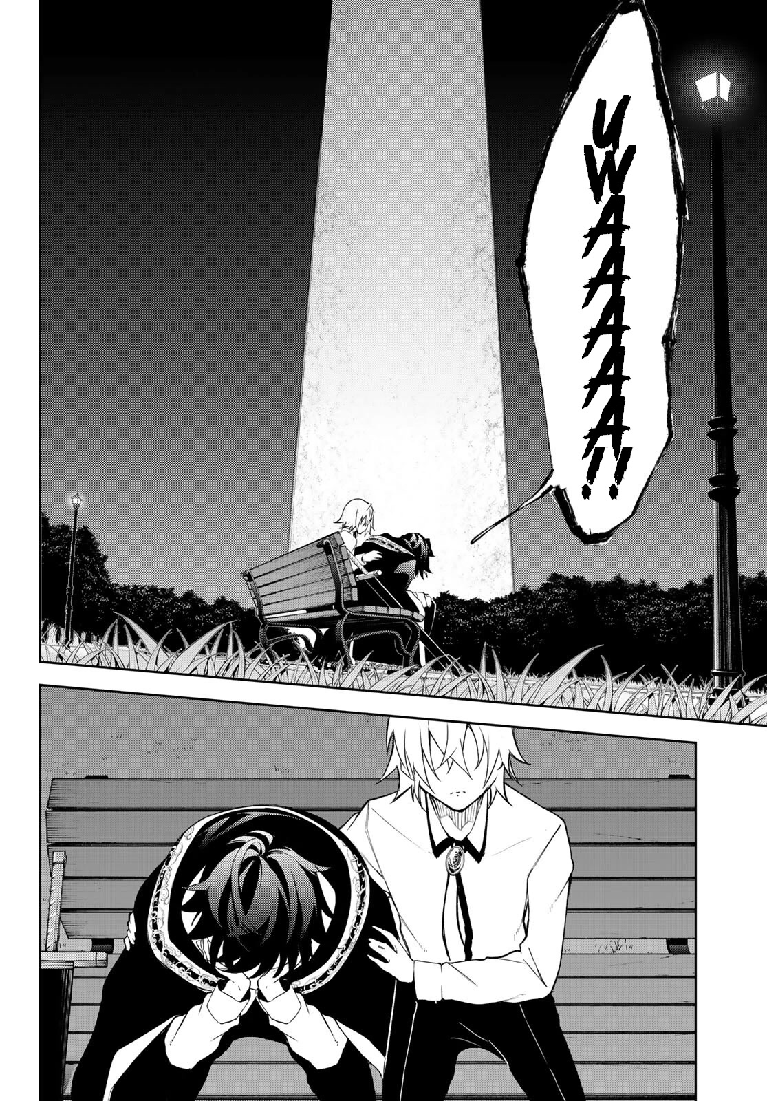 Wistoria's Wand and Sword Chapter 22 page 7 - Chapter 22: Terminaria