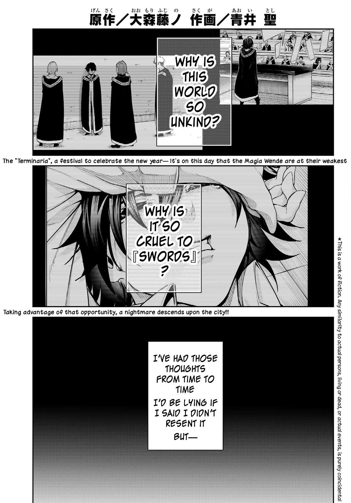 Wistoria's Wand and Sword Chapter 24 page 1 - Chapter 24