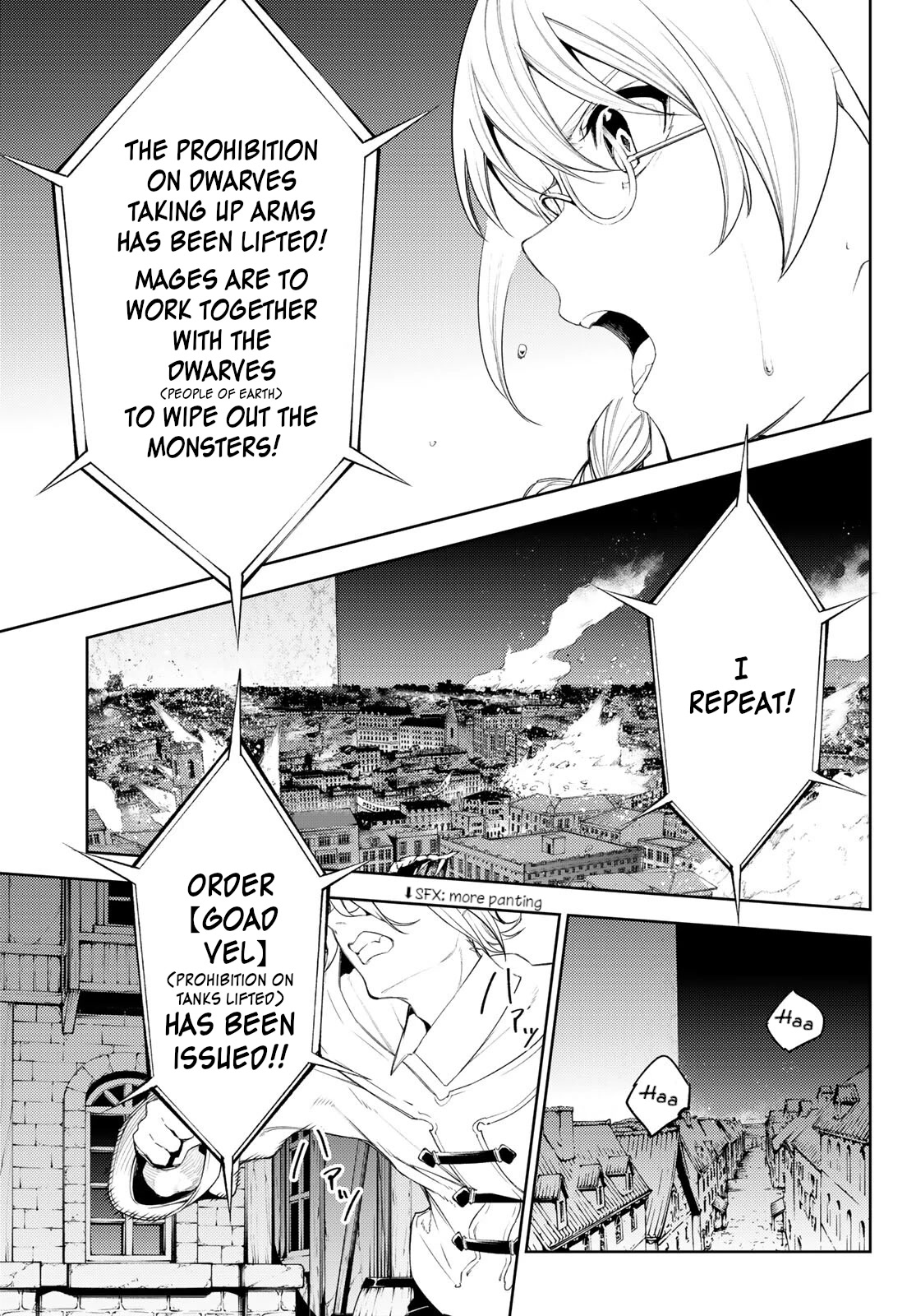 Wistoria's Wand and Sword Chapter 24 page 12 - Chapter 24