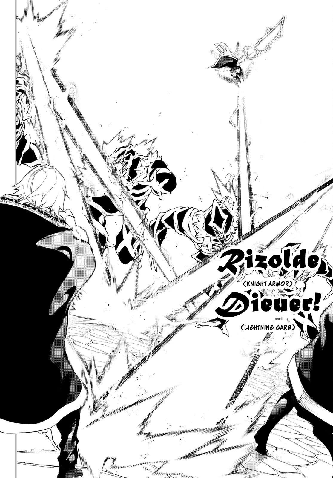 Wistoria's Wand and Sword Chapter 24 page 17 - Chapter 24