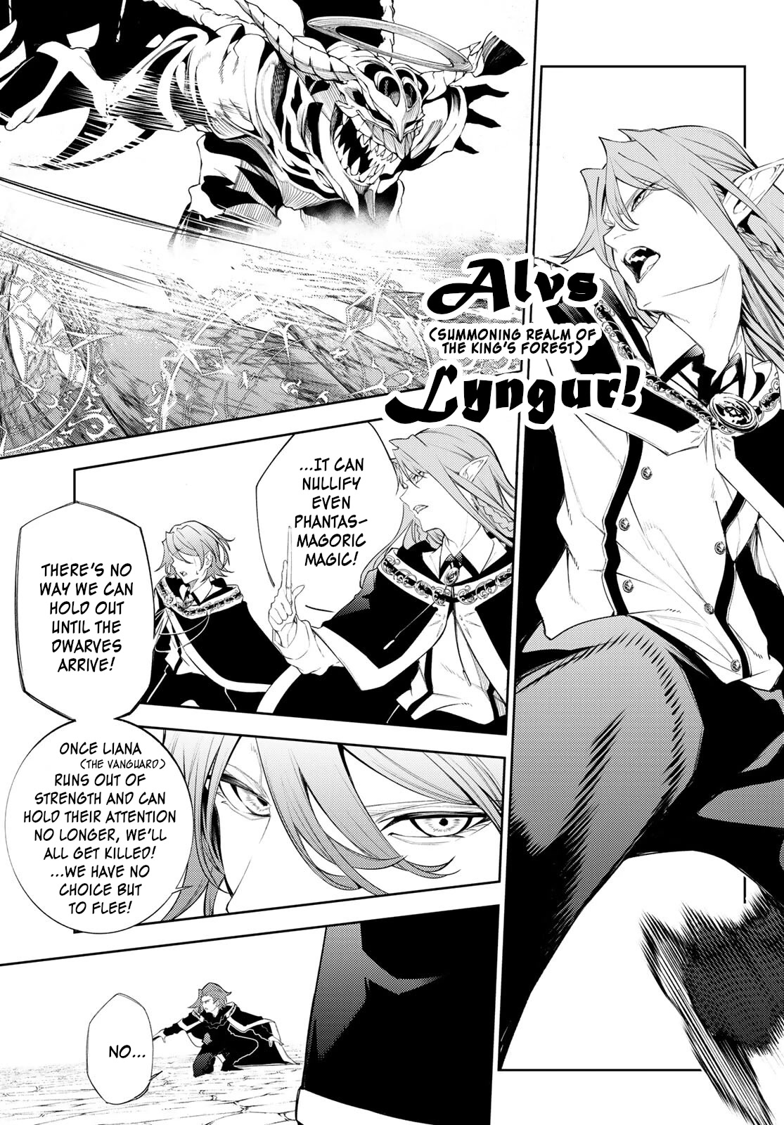 Wistoria's Wand and Sword Chapter 24 page 22 - Chapter 24